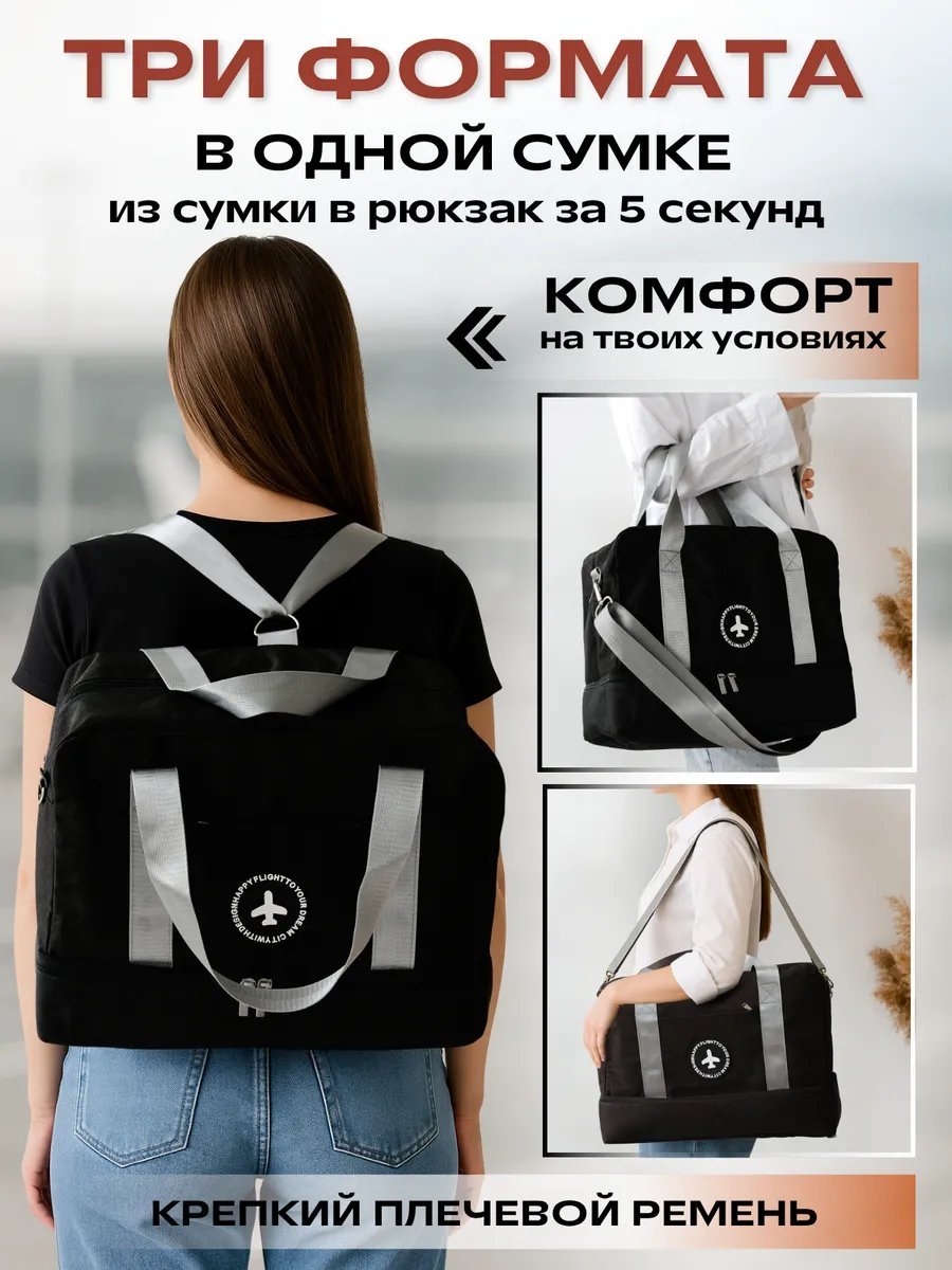 Мини-сумка Jollo нейлон черный купить,NaN