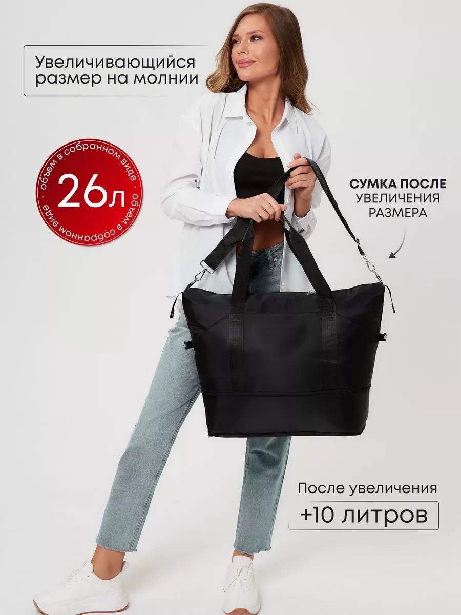 Комплект полиэстер черный купить,NaN