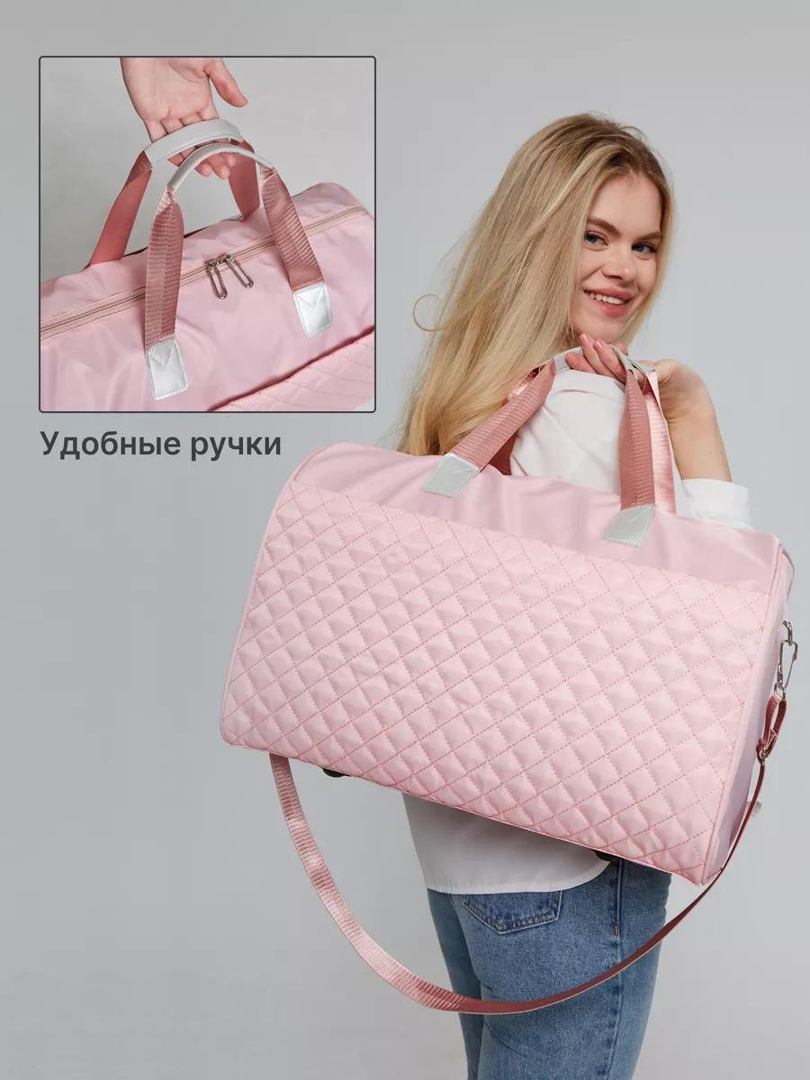 Комплект полиэстер розовый купить,NaN