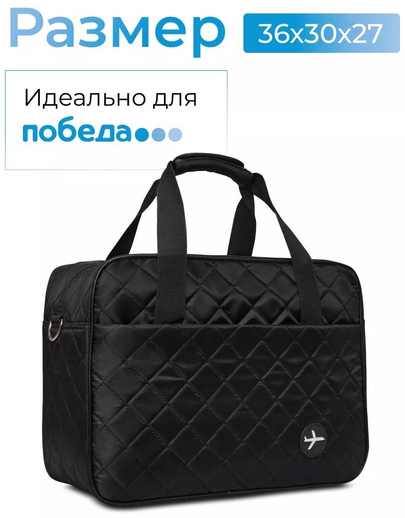 Комплект полиэстер черный купить,NaN