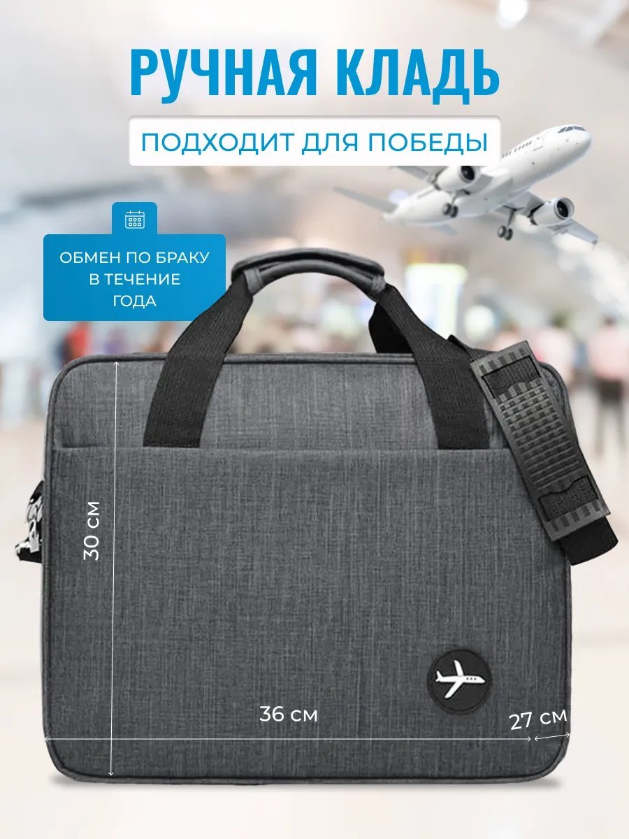 Мини-сумка Dari.Me полиэстер серый купить,NaN