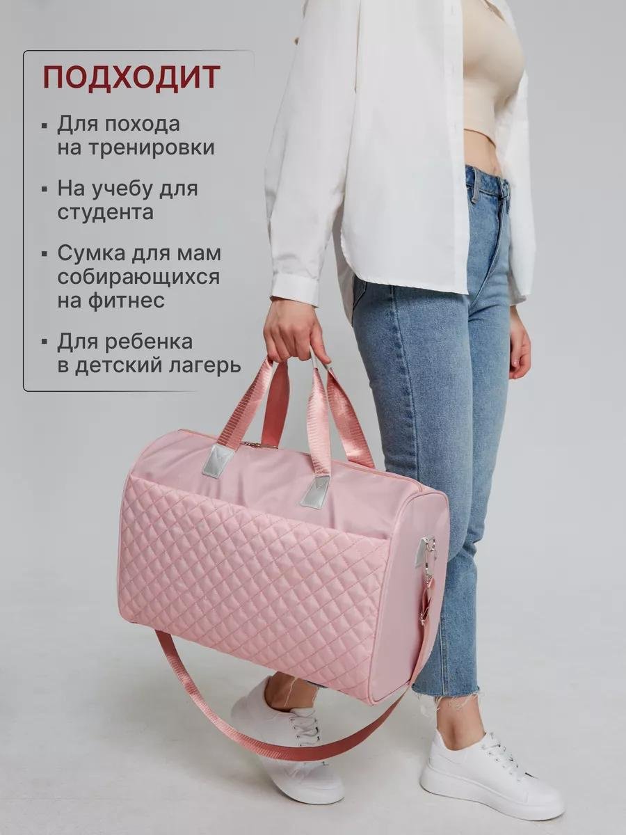 Комплект полиэстер розовый купить,NaN
