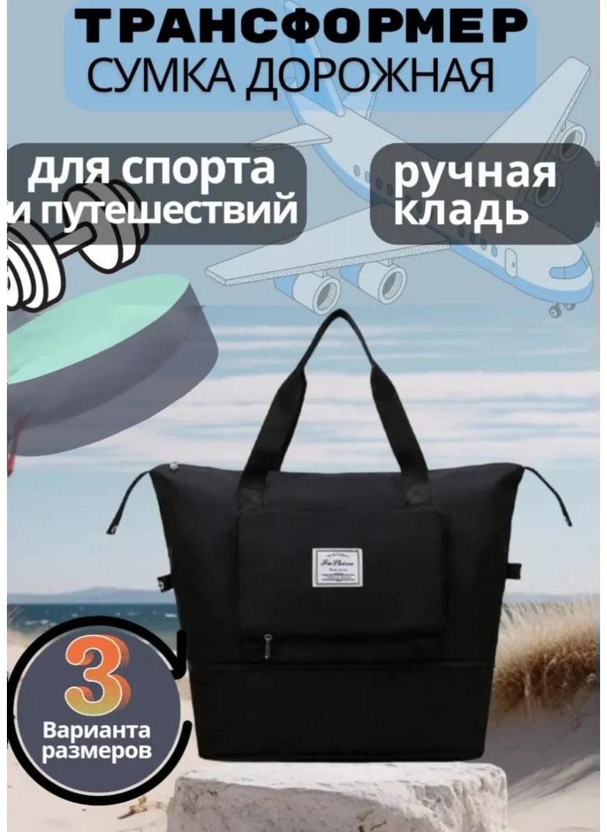 Комплект дерево черный купить,NaN