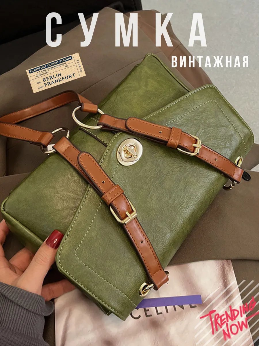 Сумка кросс-боди BeautyYourself экокожа зеленый купить,NaN
