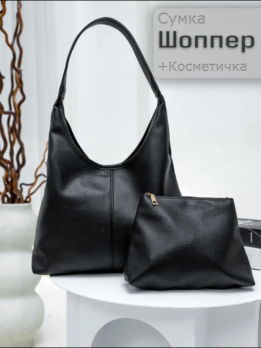 Сумка шоппер Eternity Goods экокожа черный купить,NaN