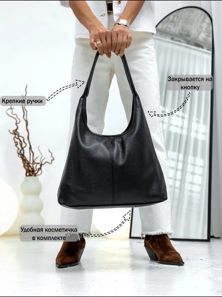 Сумка шоппер Eternity Goods экокожа черный купить,NaN