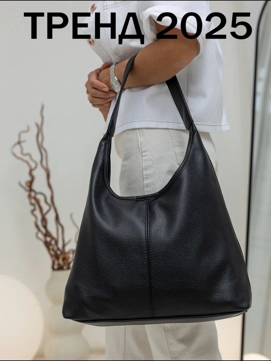 Сумка шоппер Eternity Goods экокожа черный купить,NaN