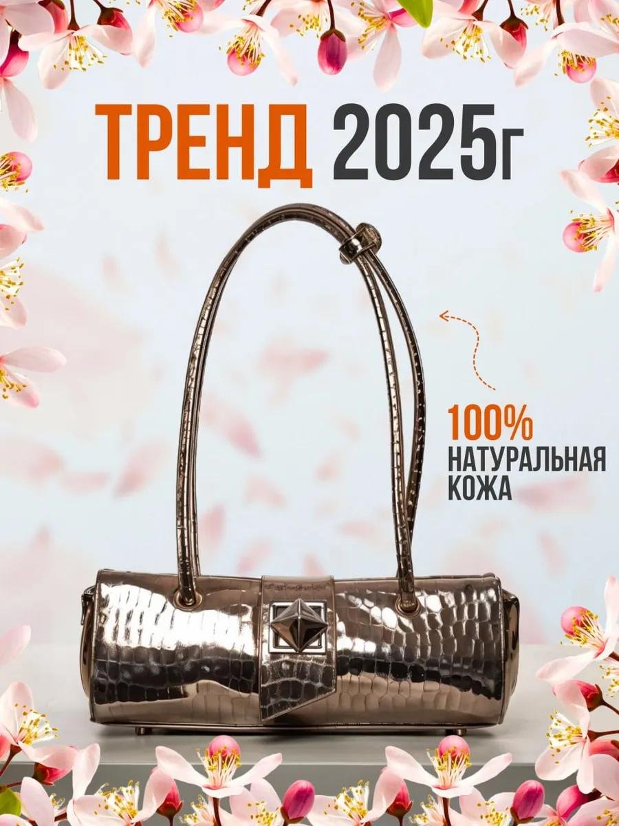 Комплект LACCOMA хлопок бронзовый купить,NaN