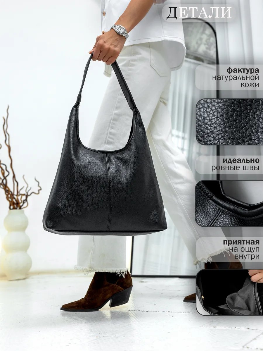 Сумка шоппер Eternity Goods экокожа черный купить,NaN