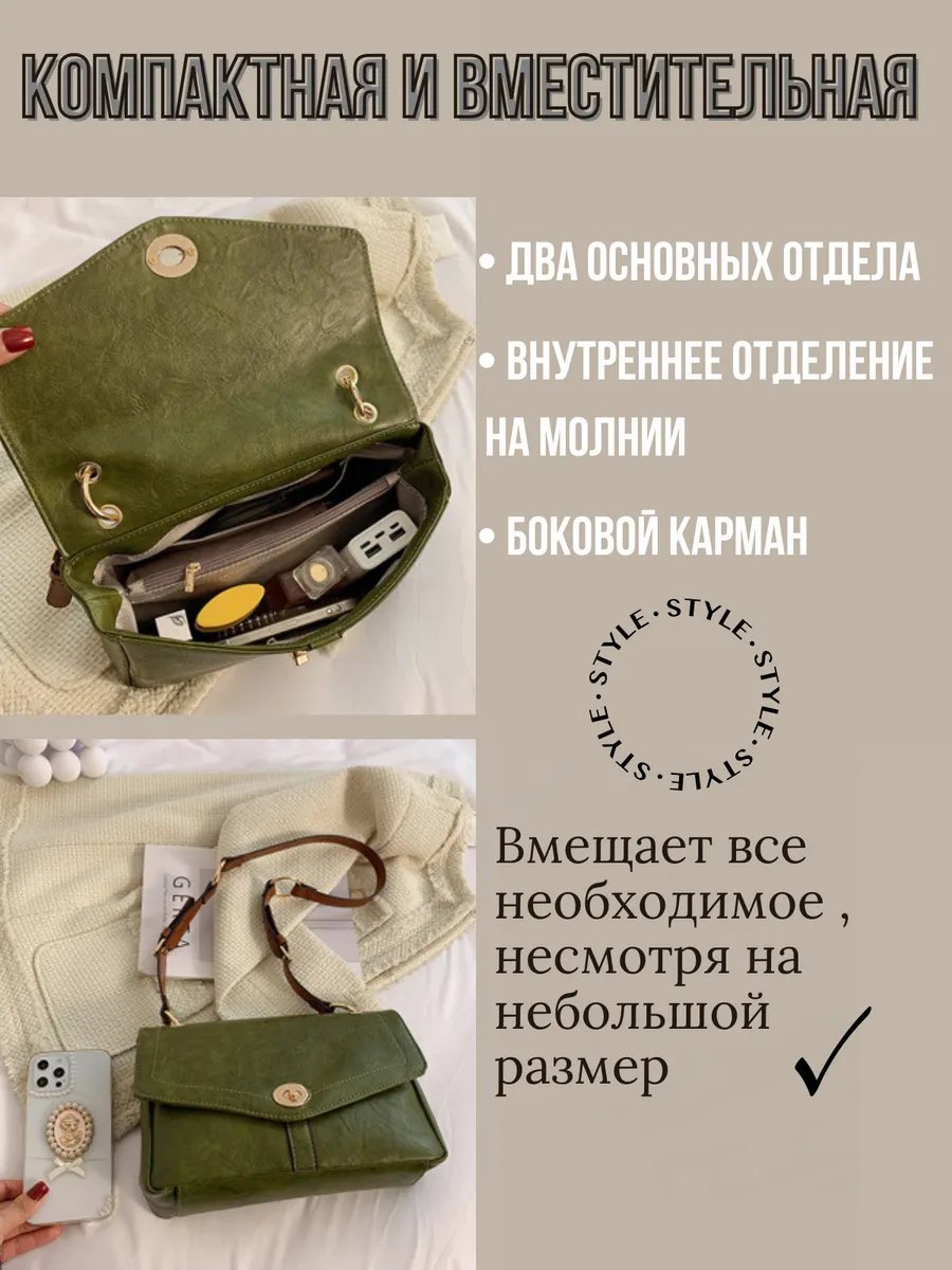 Сумка кросс-боди BeautyYourself экокожа зеленый купить,NaN