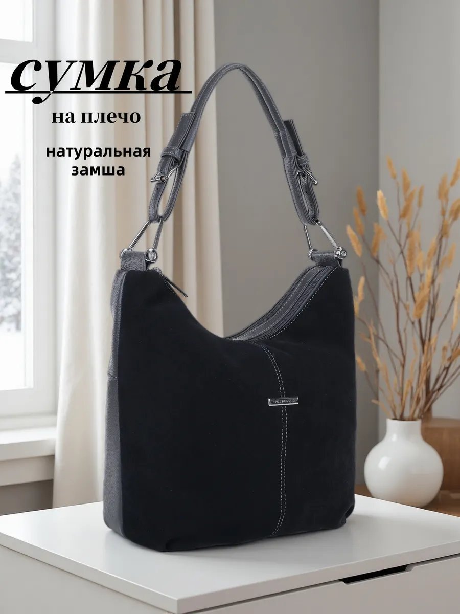 Сумка тоут BONNIVENYA экокожа серый купить,NaN