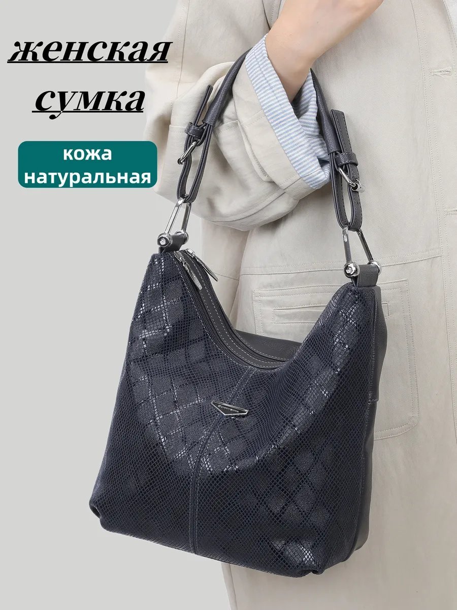 Сумка тоут ИП Шэнь экокожа серый купить,NaN