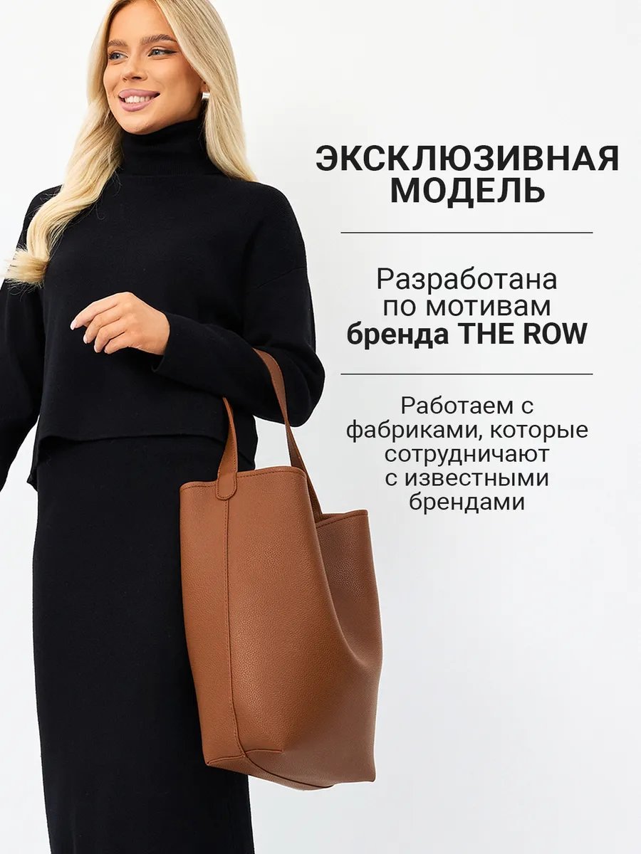 Сумка шоппер MILLIRISWAY экокожа оранжевый купить,NaN