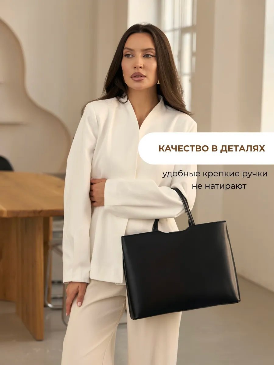 Сумка шоппер KSENIA WALTER экокожа черный купить,NaN