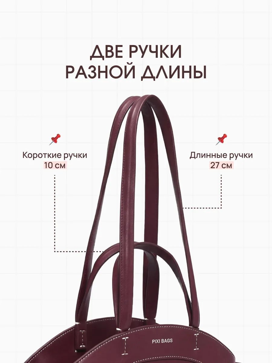 Сумка шоппер PIXI BAGS экокожа красный купить,NaN