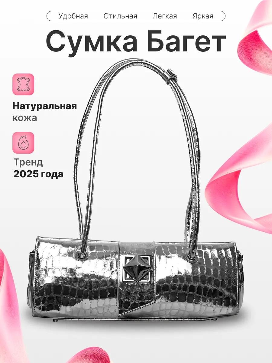 Комплект LACCOMA хлопок серебристый купить,NaN