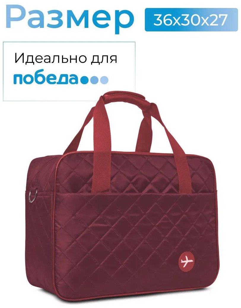 Комплект полиэстер красный купить,NaN