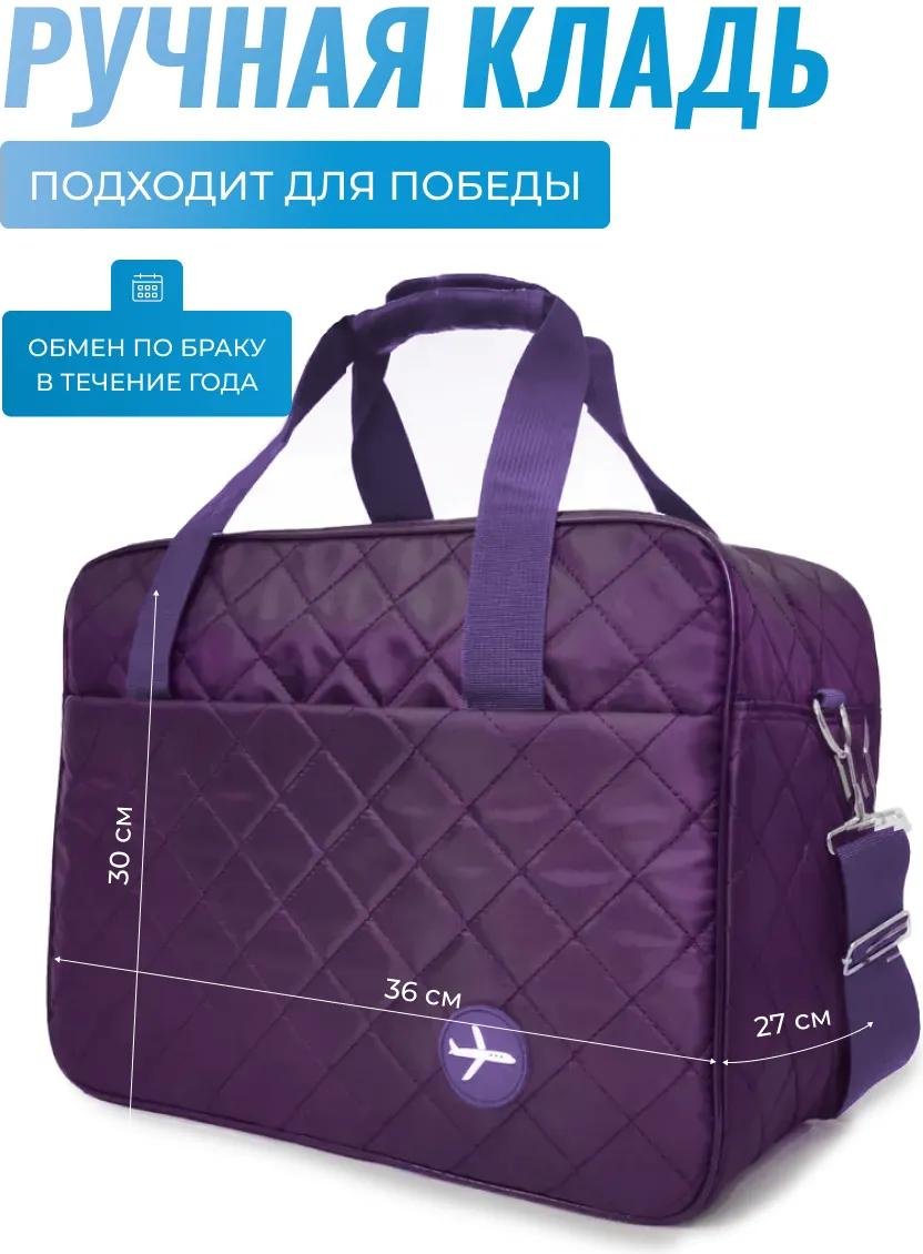 Комплект полиэстер розовый купить,NaN
