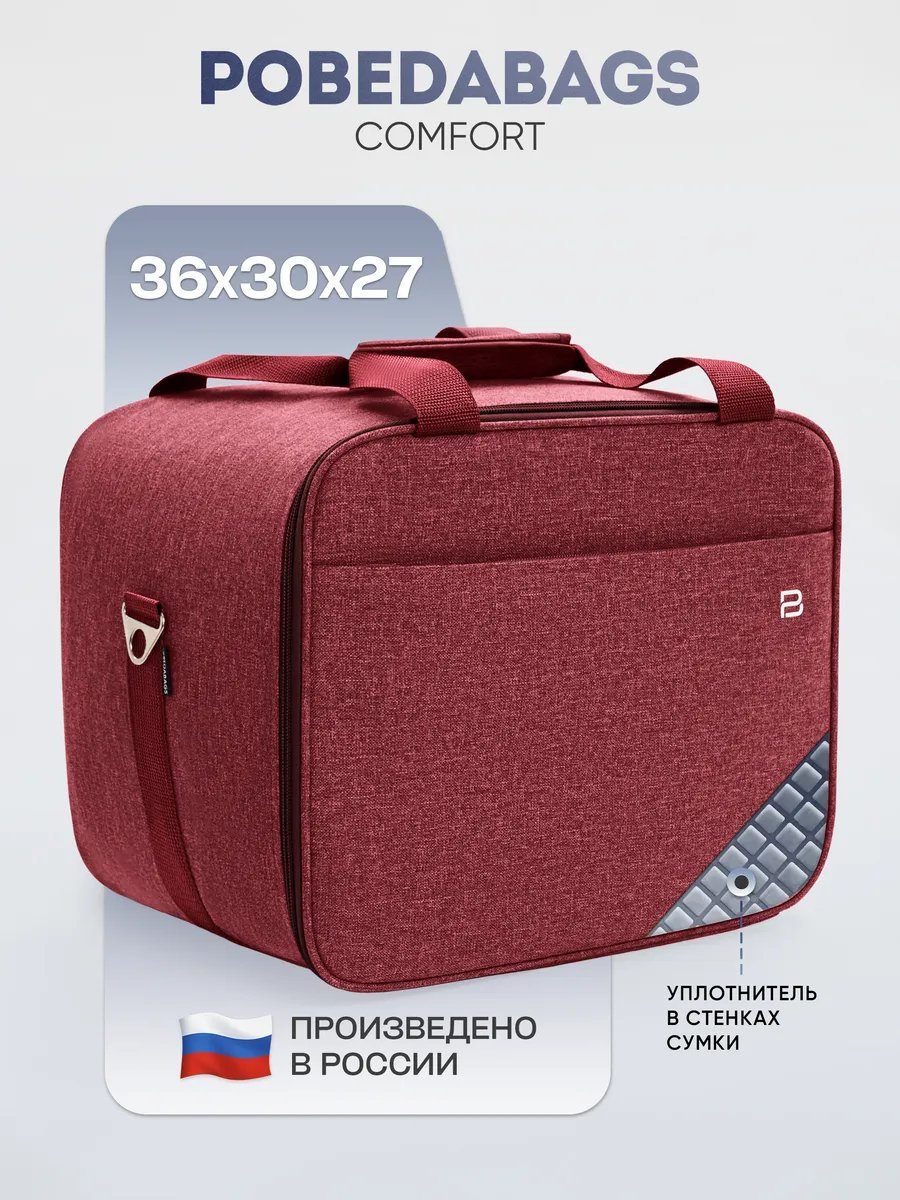 Мини-сумка Pobedabags полиэстер красный купить,NaN