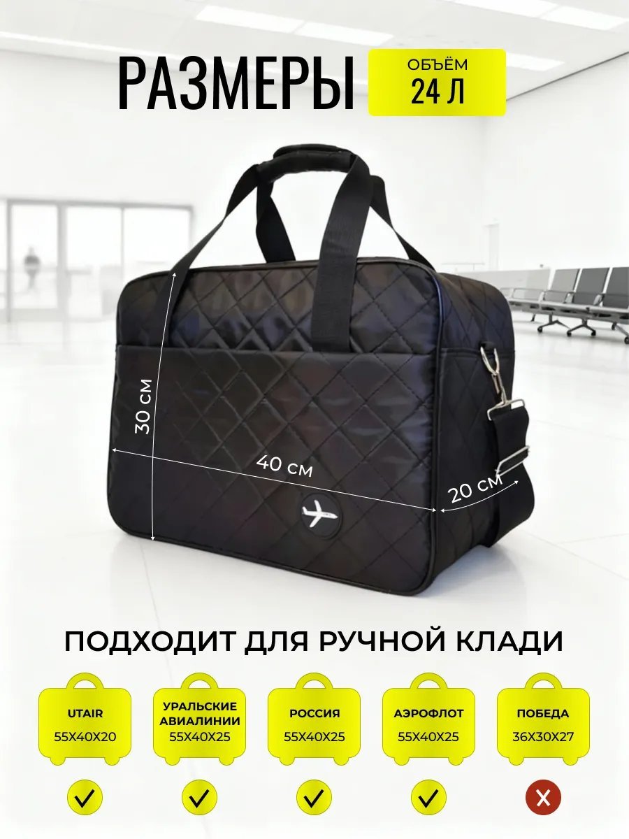 Мини-сумка Dari.Me полиэстер черный купить,NaN