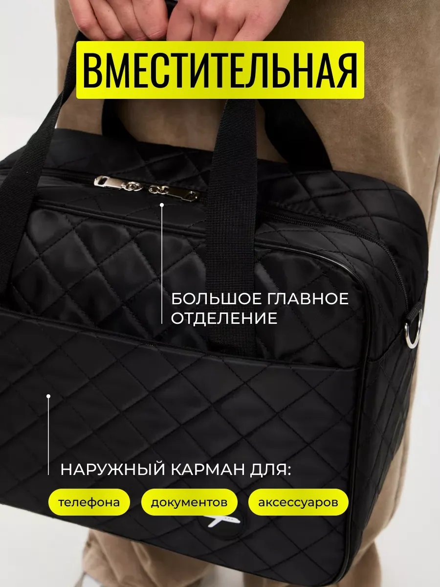 Мини-сумка Dari.Me полиэстер черный купить,NaN