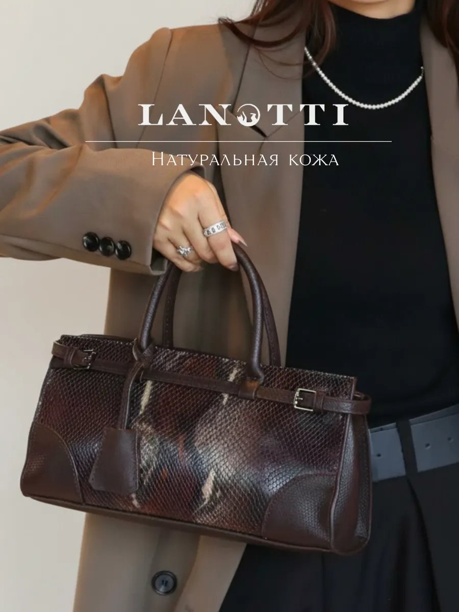 Сумка багет LANOTTI натуральная кожа красный купить,NaN