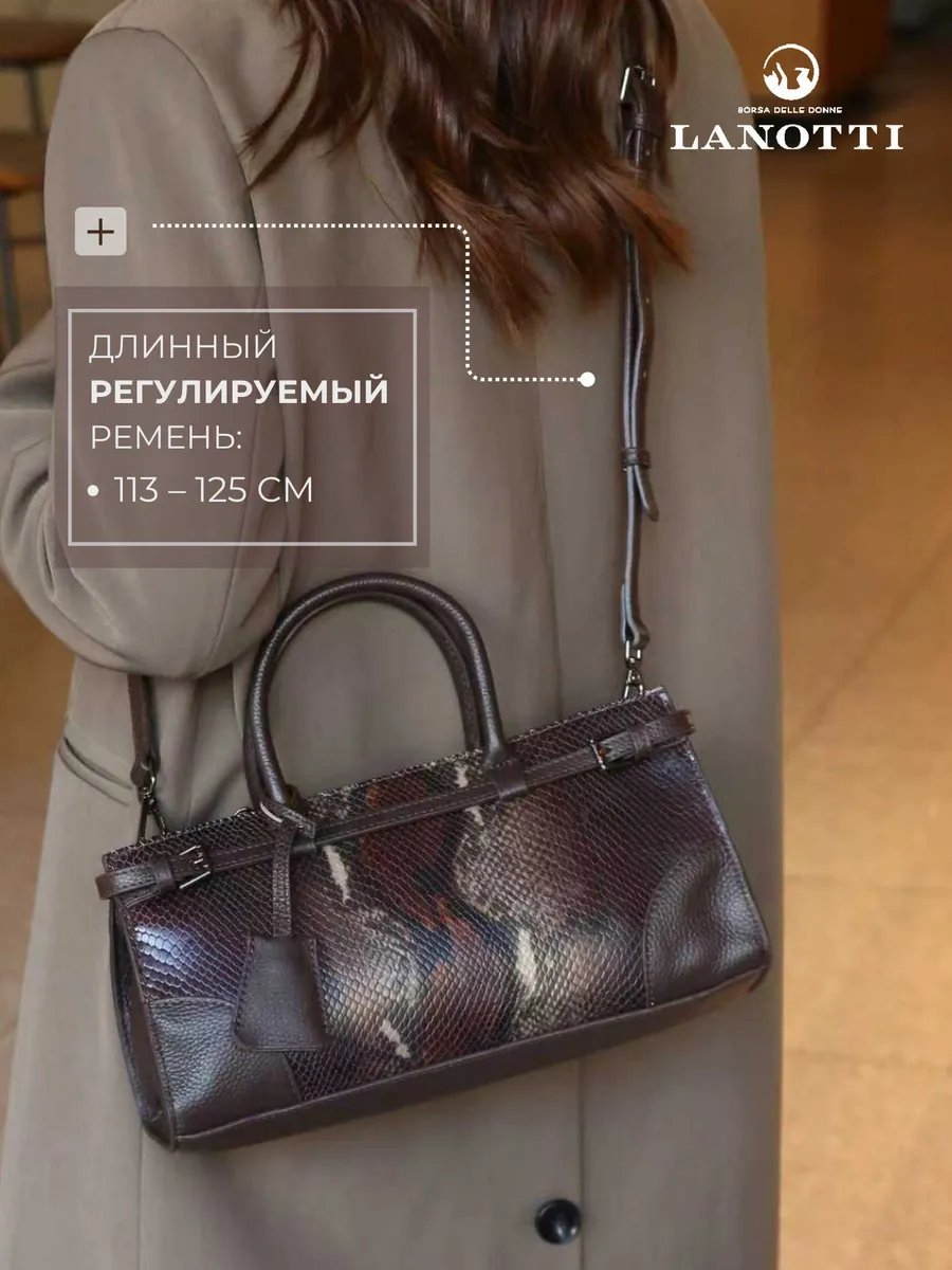 Сумка багет LANOTTI натуральная кожа красный купить,NaN