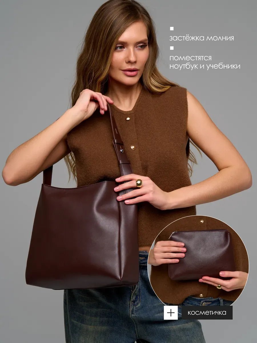 Сумка шоппер BagsPro экокожа красный купить,NaN