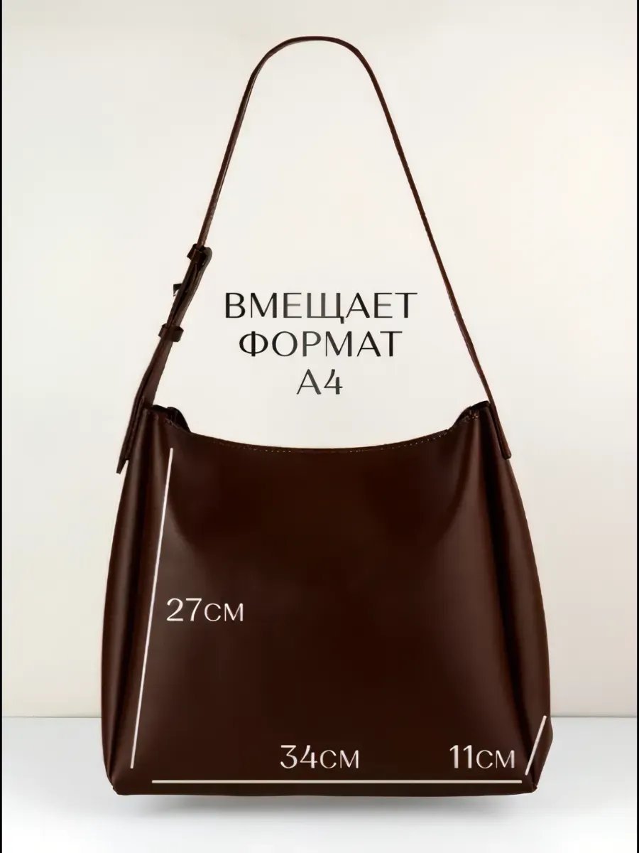 Мини-сумка Olemi экокожа коричневый купить,NaN