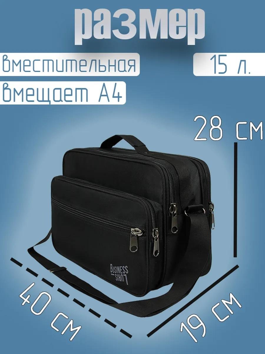 Комплект Luris полиэстер черный купить,NaN