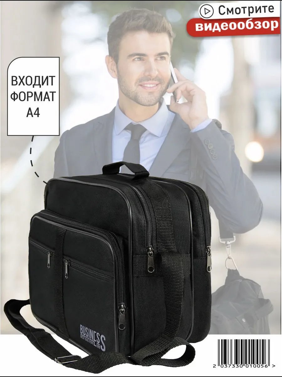 Мини-сумка Bagmart оксфорд черный купить,NaN