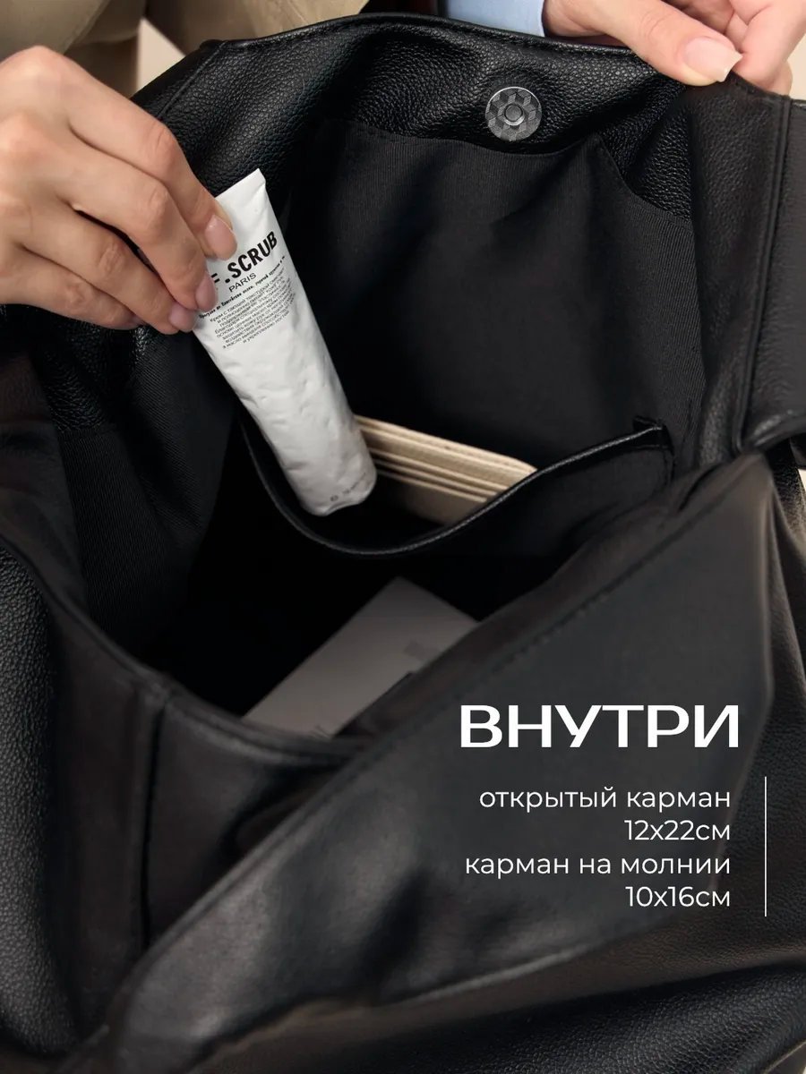 Сумка шоппер heybags экокожа черный купить,NaN