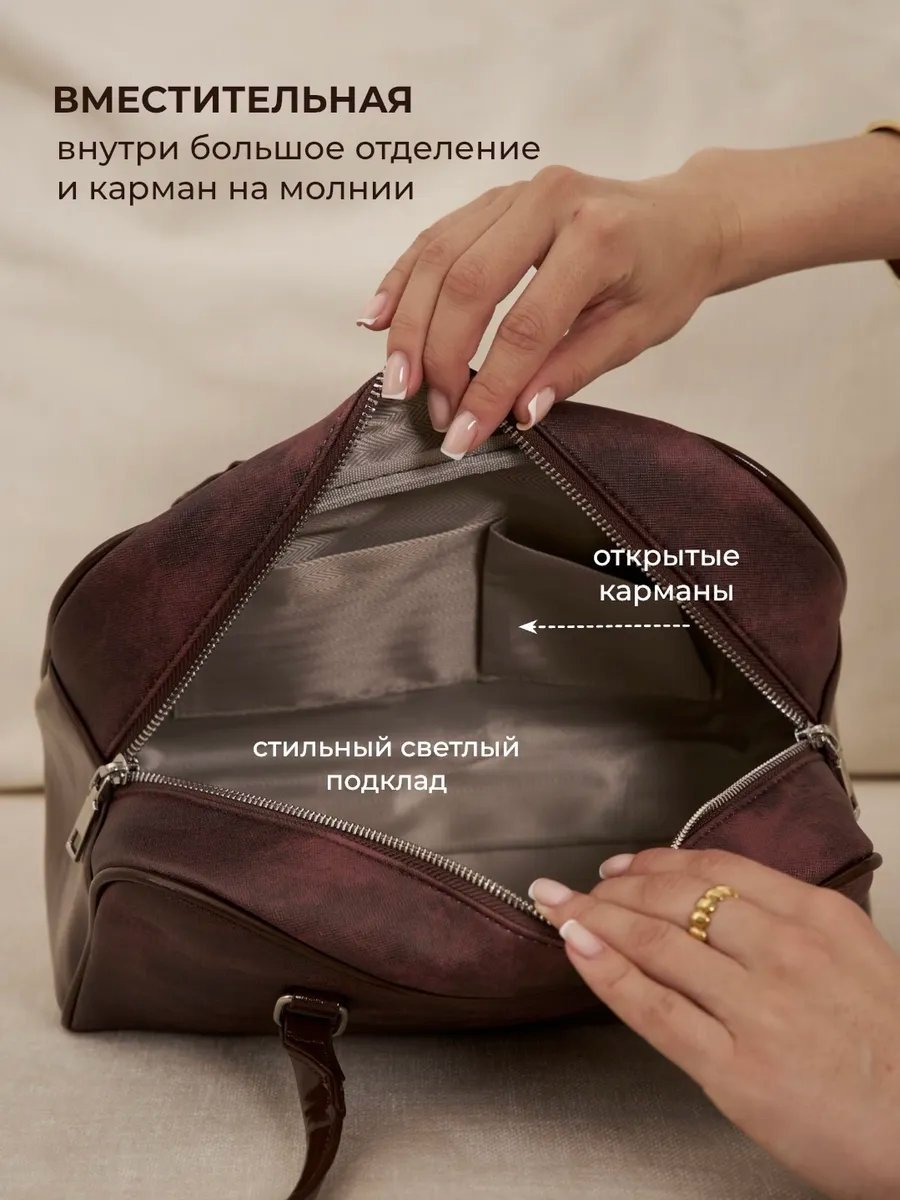 Сумка багет Ceice экокожа коричневый купить,NaN