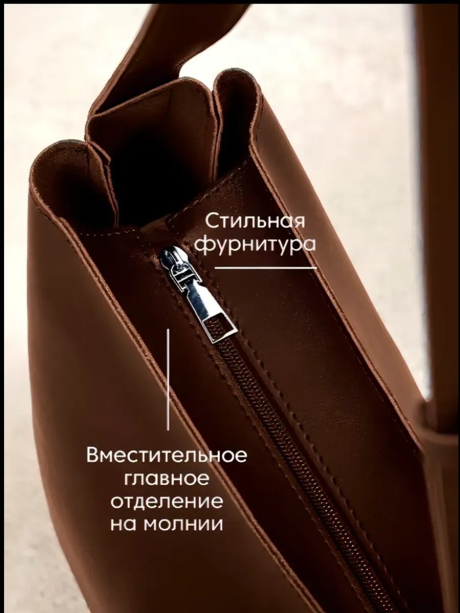 Мини-сумка Olemi экокожа коричневый купить,NaN