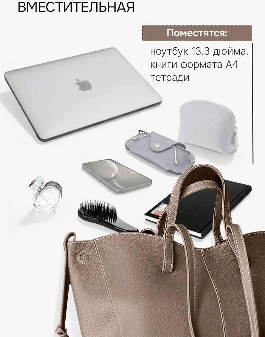Сумка шоппер JELASA экокожа бежевый купить,NaN