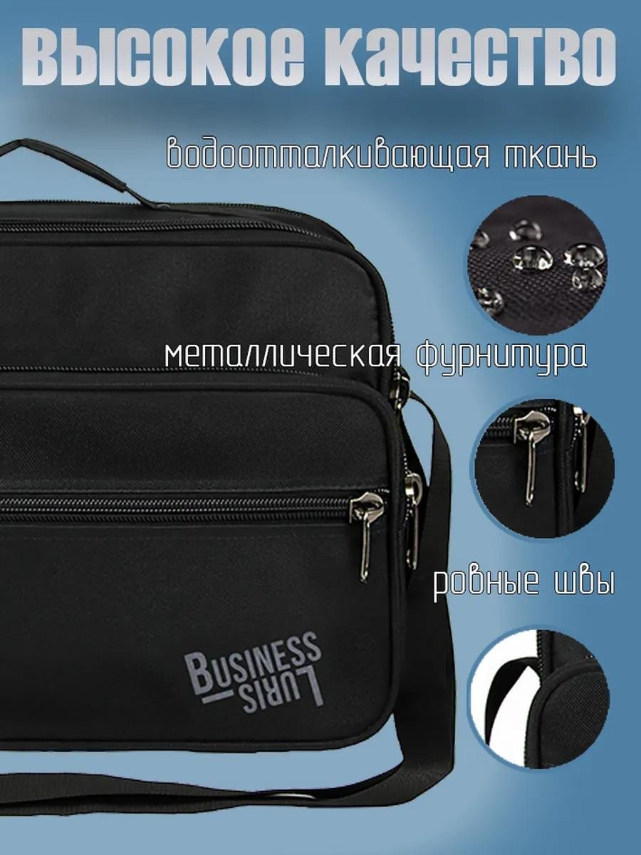 Комплект Luris полиэстер черный купить,NaN