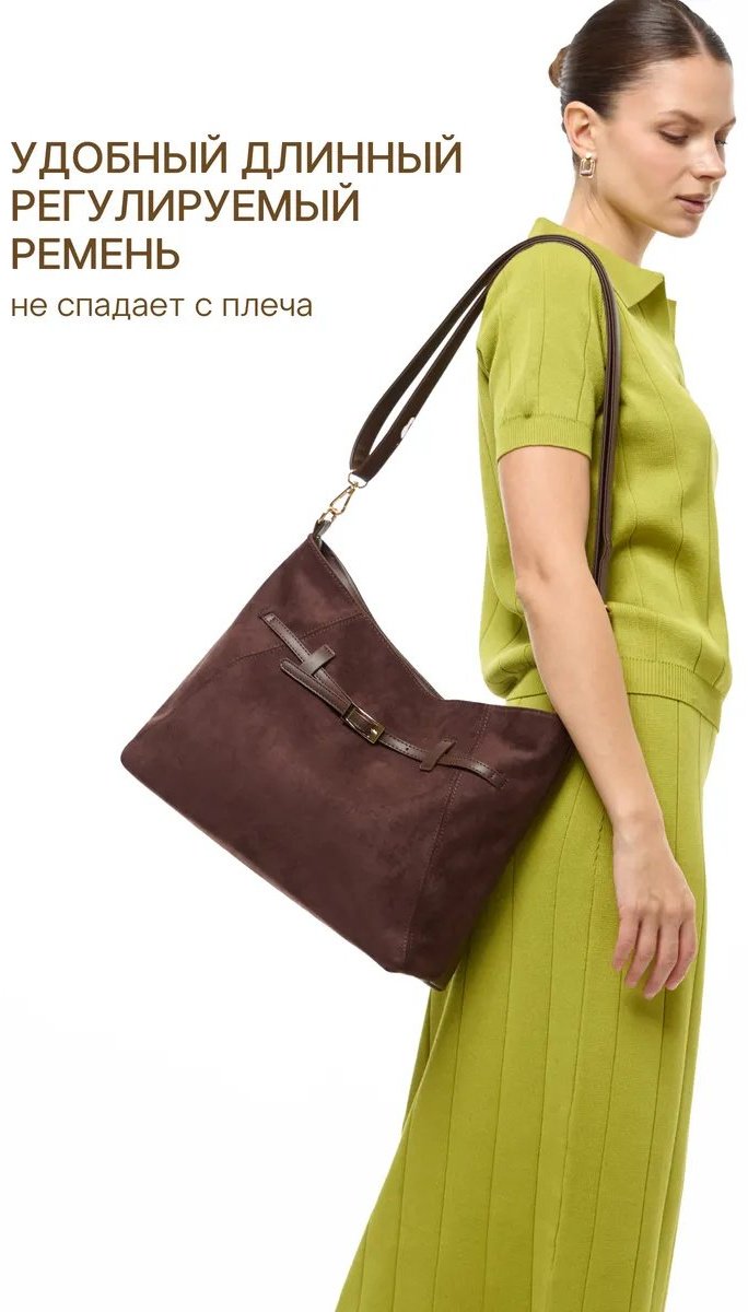 Сумка тоут D’ORCE экокожа коричневый купить,NaN