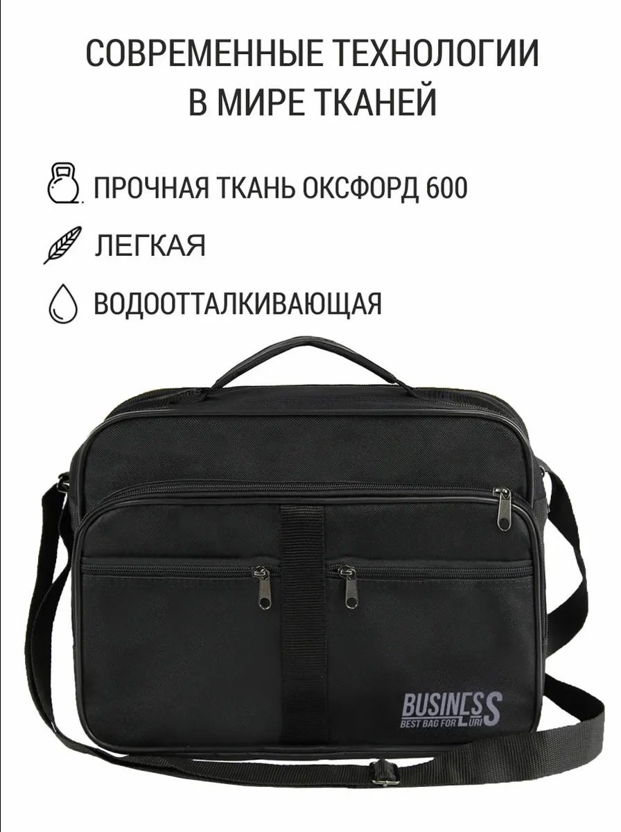 Мини-сумка Bagmart оксфорд черный купить,NaN