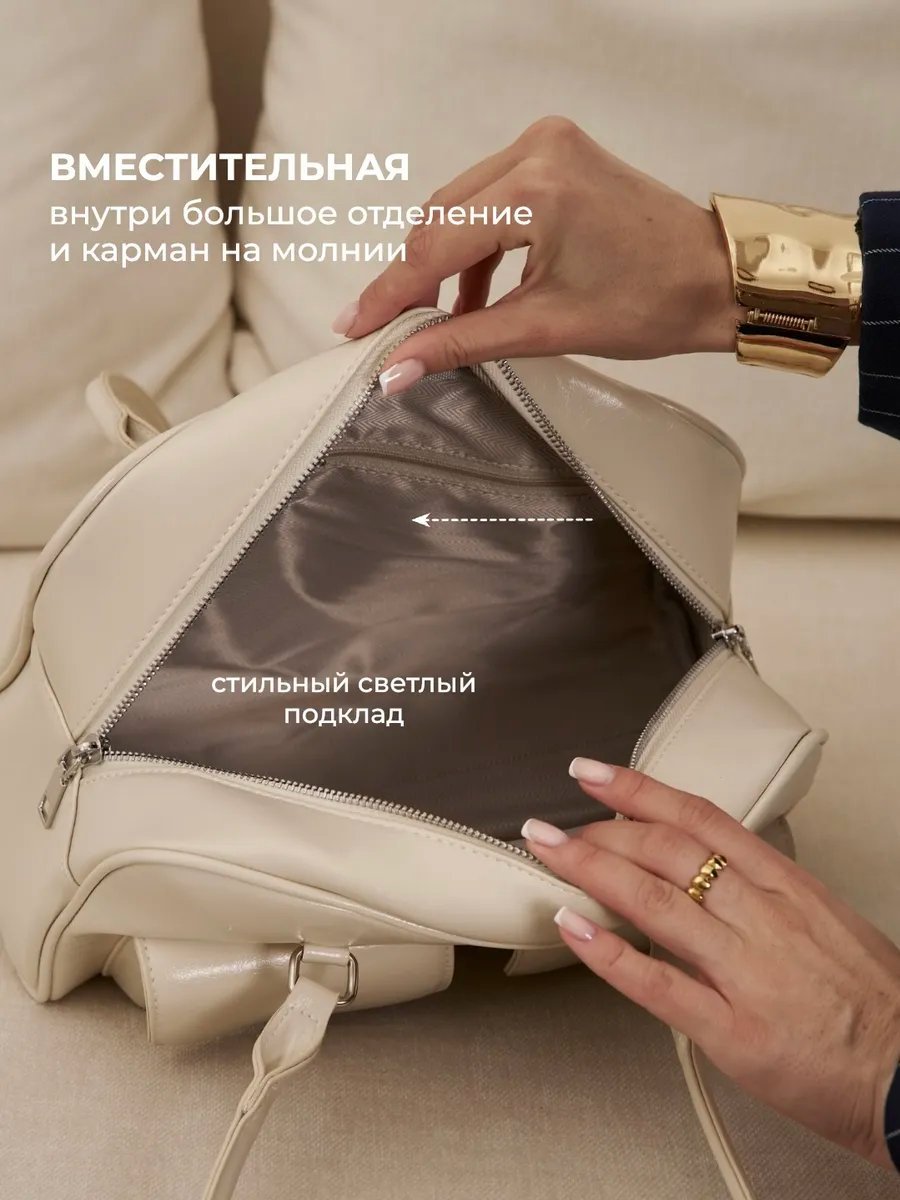 Сумка багет Ceice экокожа белый купить,NaN