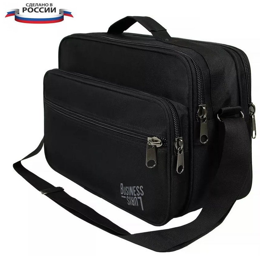 Комплект Luris полиэстер черный купить,NaN