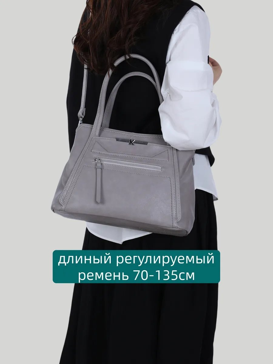 Сумка тоут BONNIVENYA экокожа серый купить,NaN