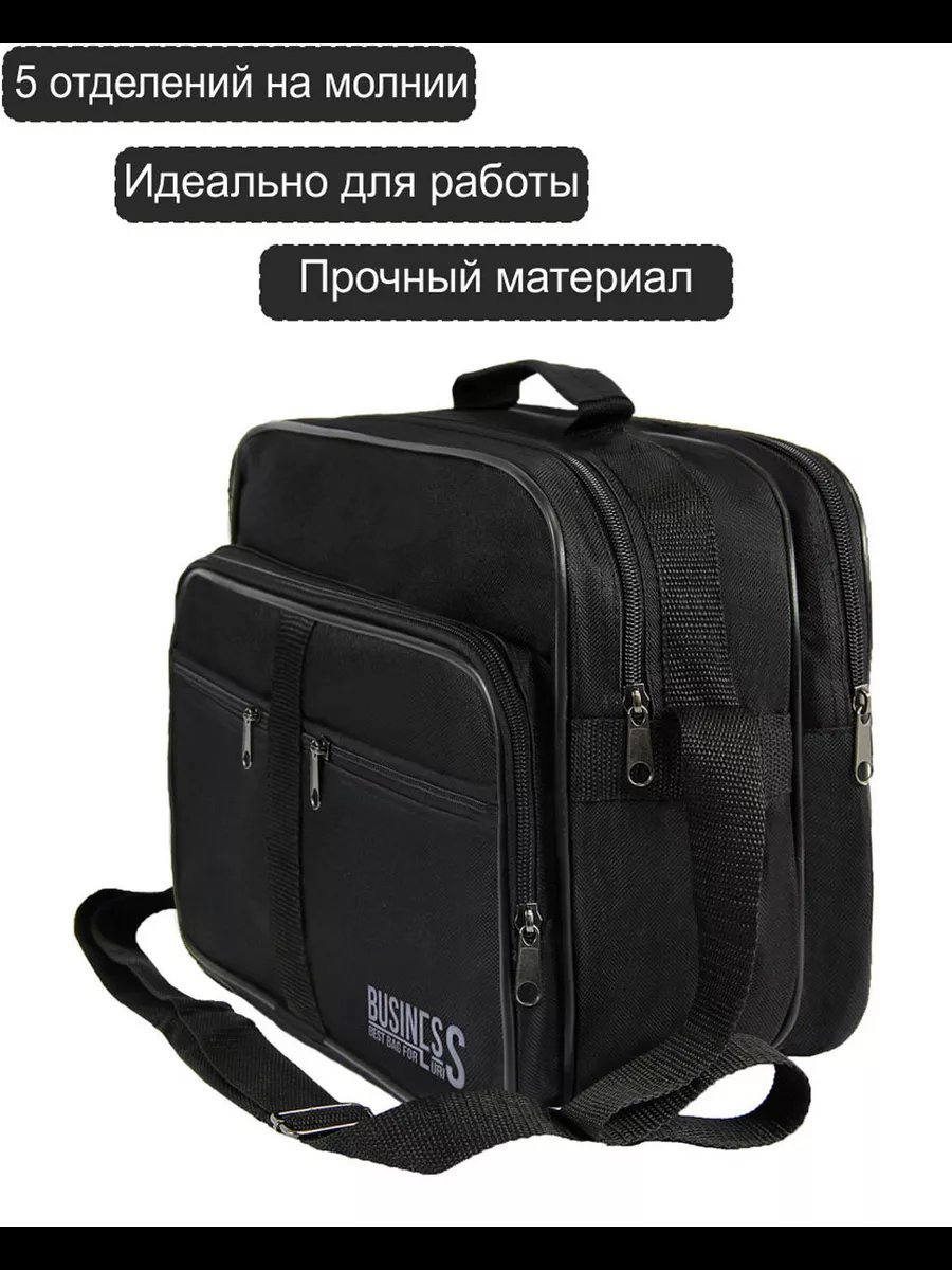 Мини-сумка Bagmart оксфорд черный купить,NaN