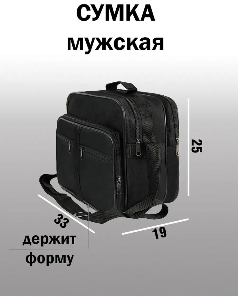 Комплект полиэстер черный купить,NaN
