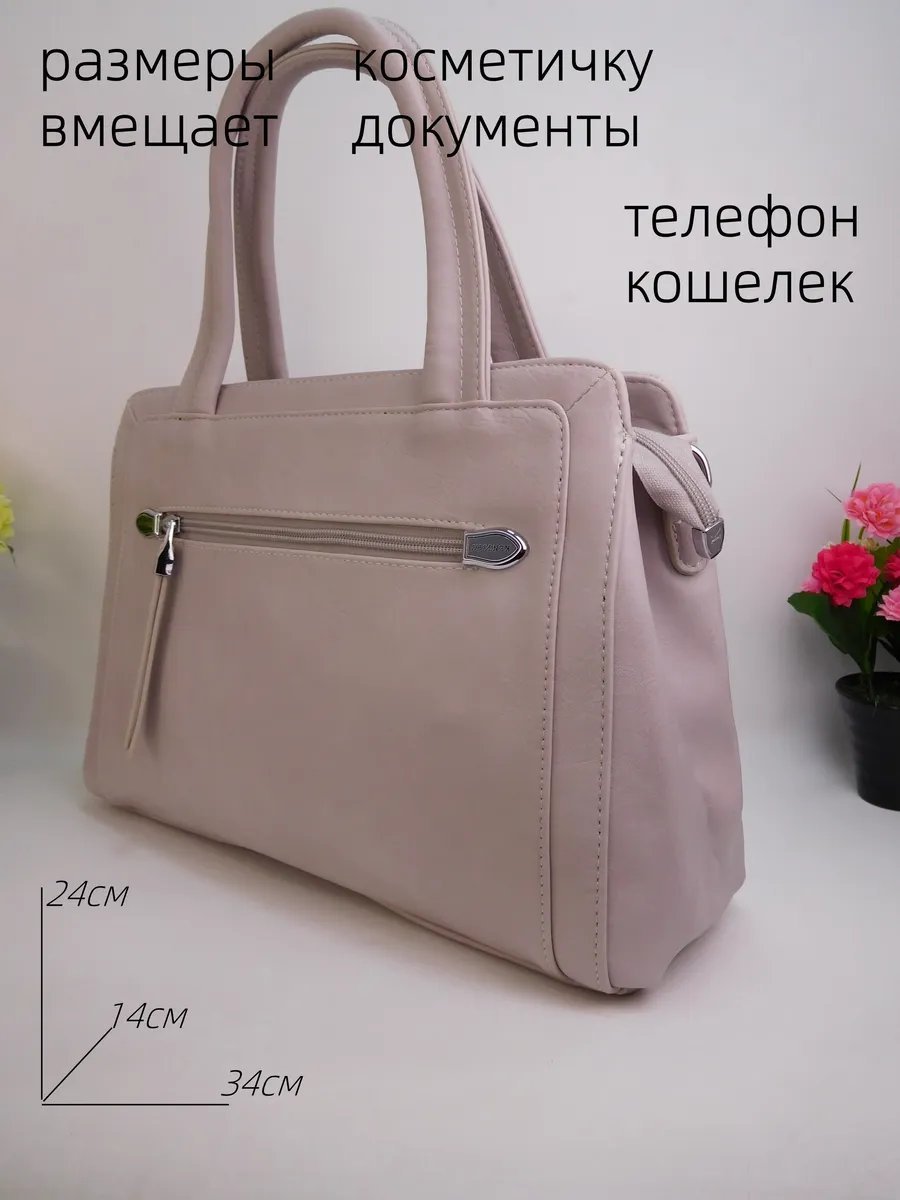 Сумка тоут BONNIVENYA экокожа бежевый купить,NaN