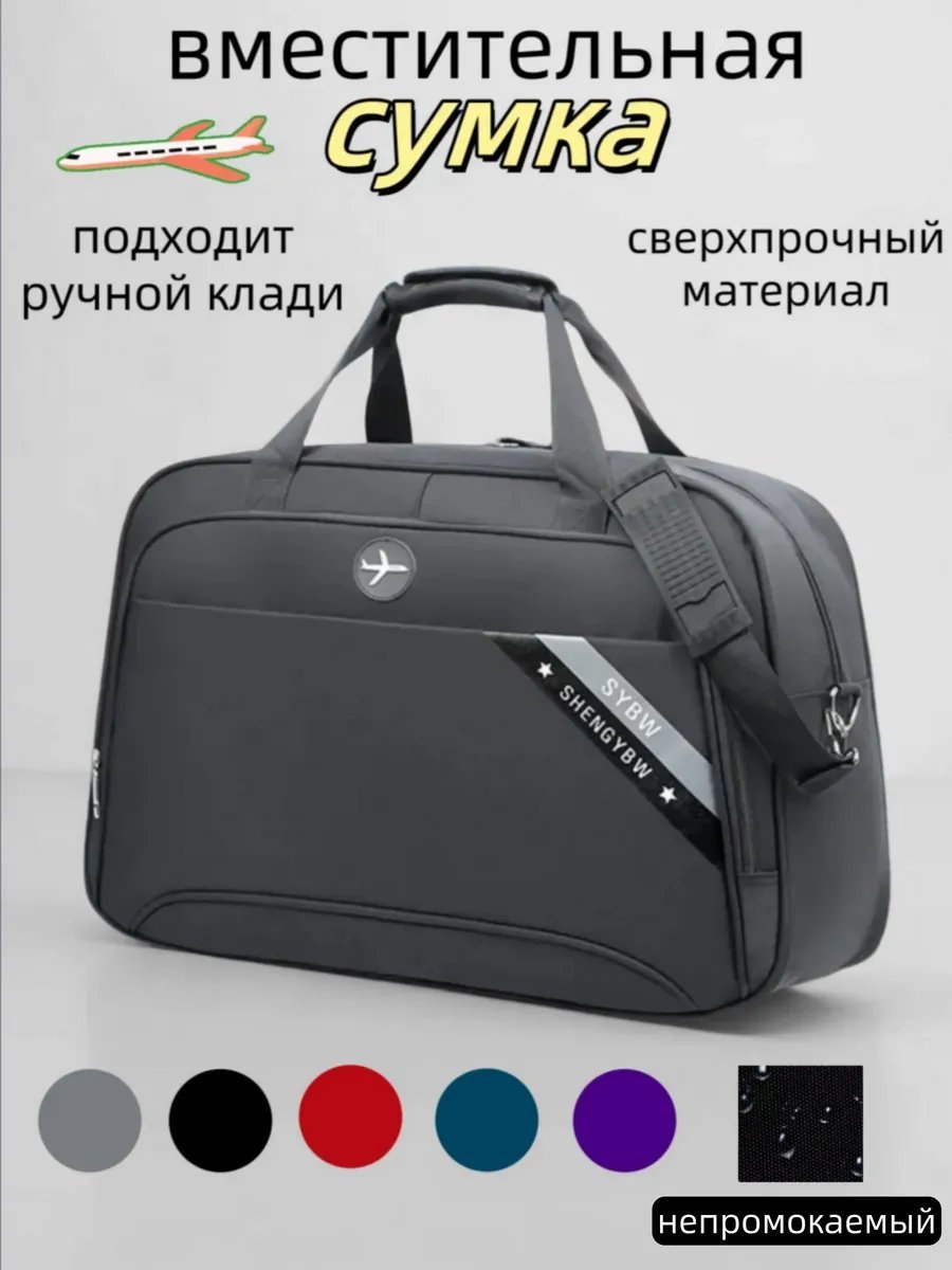 Мини-сумка ИП Шэнь текстиль серый купить,NaN