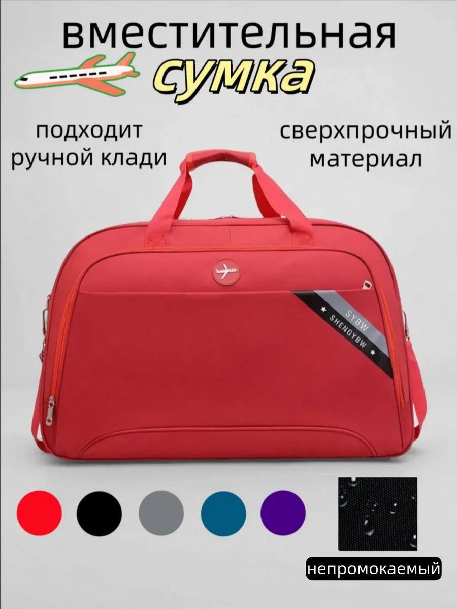 Мини-сумка ИП Шэнь текстиль красный купить,NaN