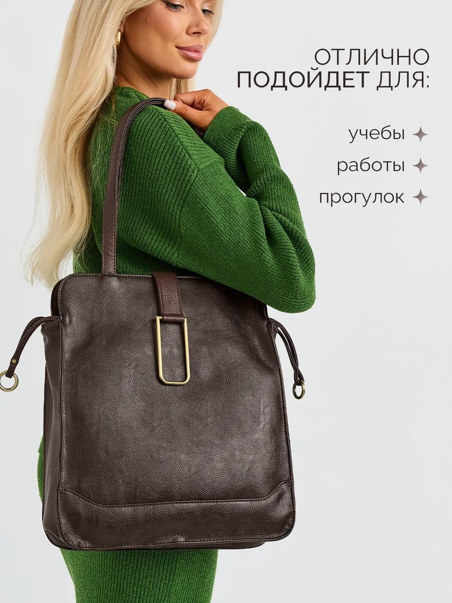 Сумка кросс-боди MILLIRISWAY экокожа коричневый купить,NaN
