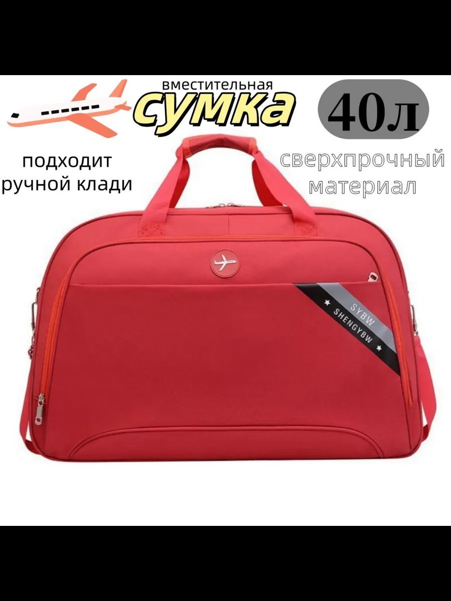 Мини-сумка ИП Шэнь текстиль красный купить,NaN