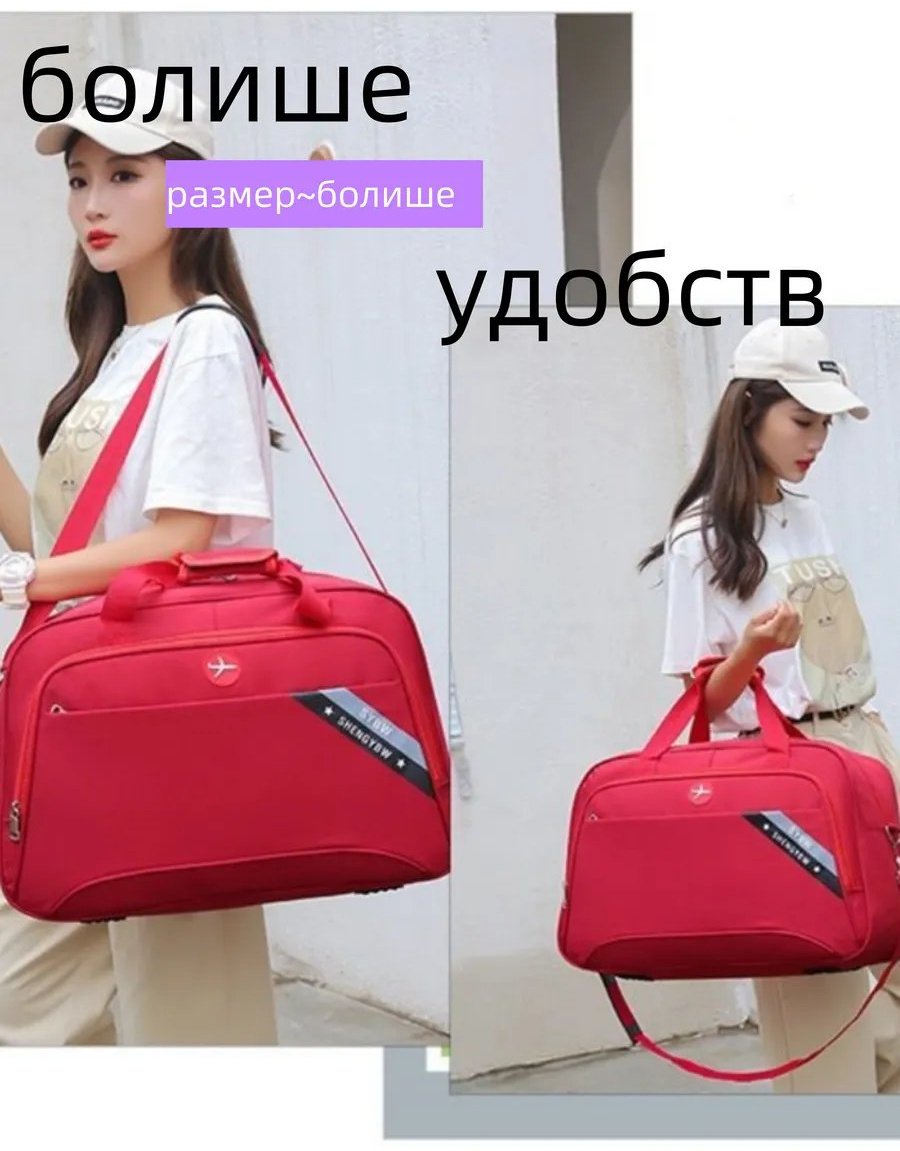 Мини-сумка ИП Шэнь текстиль красный купить,NaN