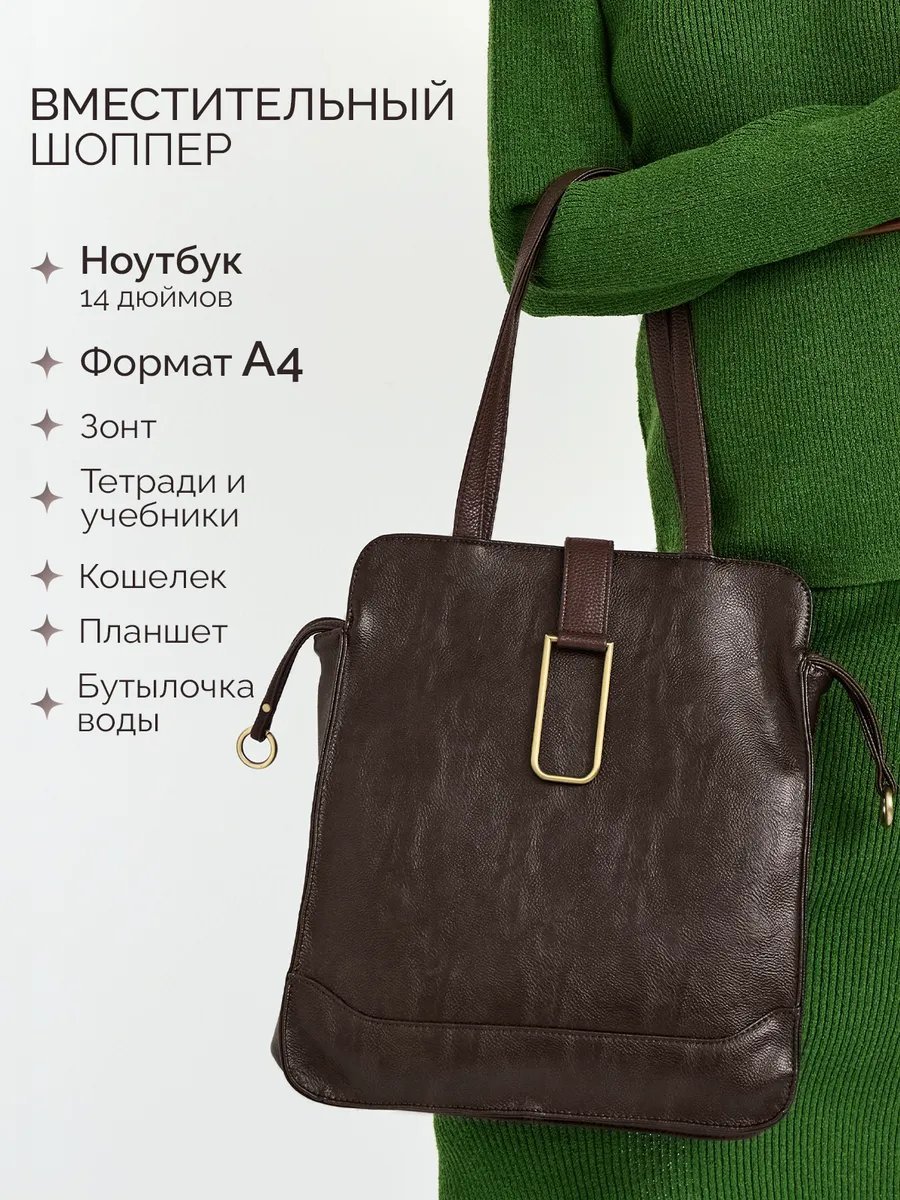 Сумка кросс-боди MILLIRISWAY экокожа коричневый купить,NaN